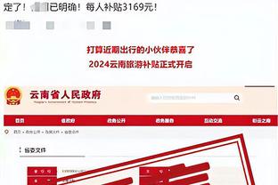 开云app网页版入口官网下载截图2